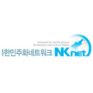 Network for North Korean Democracy and Human Rights y Unification Academy