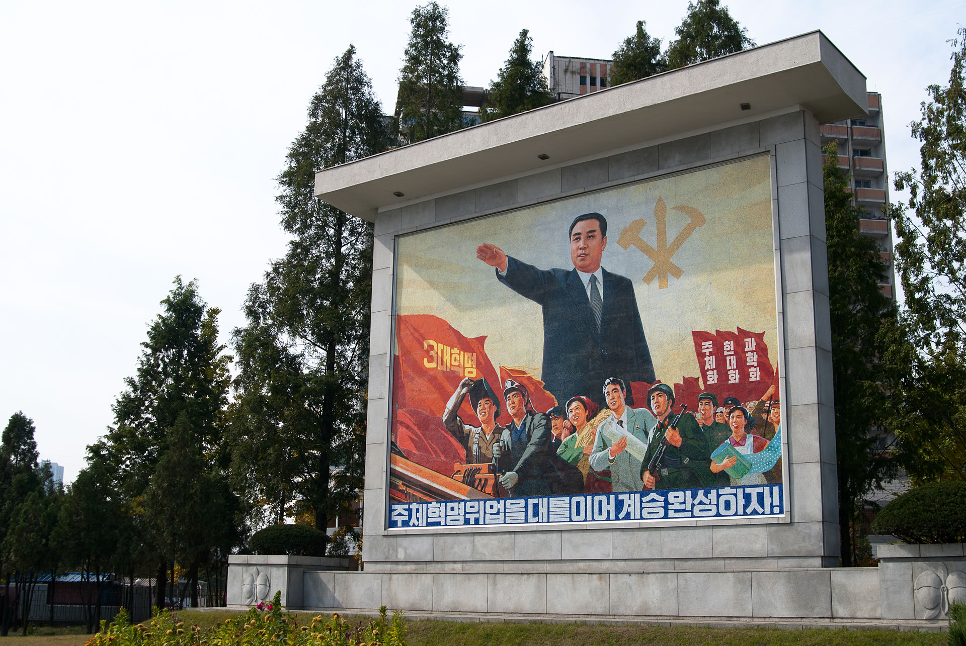 Un cartel en el centro de Pyongyang que reza: 